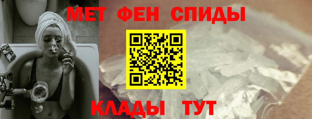 АМФ 97% Шатура