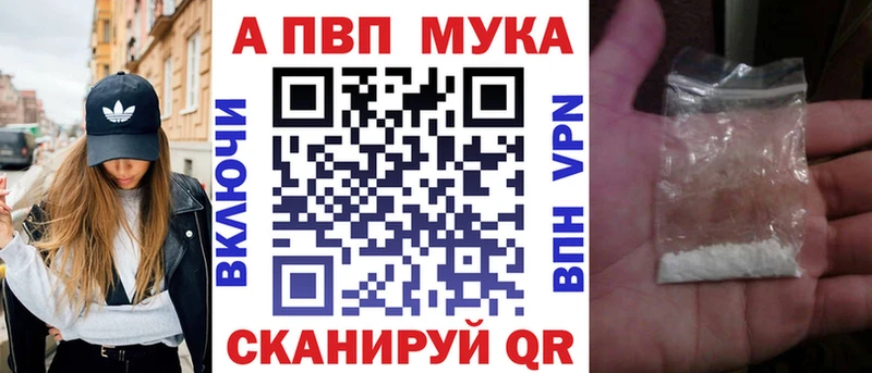 сколько стоит  Шатура  Alpha-PVP кристаллы 