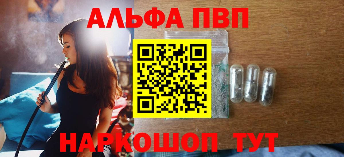 A PVP VHQ Шатура