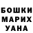 Метадон белоснежный Jamie Koh
