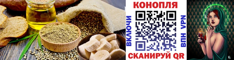 Canna-Cookies конопля  Шатура 