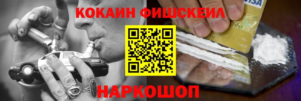 COCAIN Перу Шатура