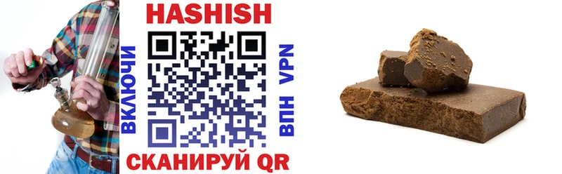 Гашиш гашик Шатура