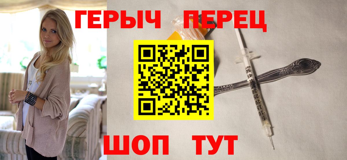 ГЕРОИН Heroin Шатура