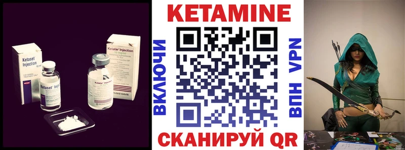 купить наркотики цена  сайты даркнета какой сайт  КЕТАМИН VHQ  Шатура 