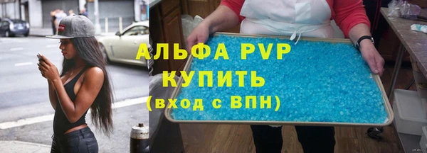 спайс Аркадак