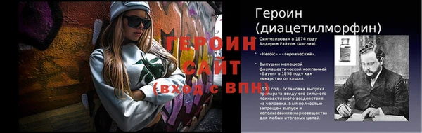 спайс Аркадак
