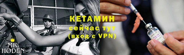 тгк Армянск