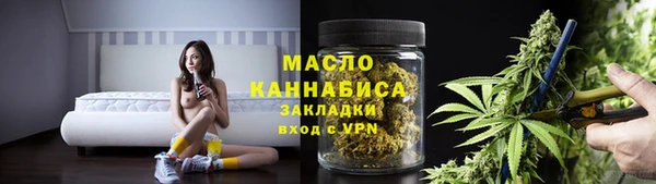 тгк Армянск