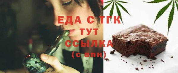 тгк Армянск