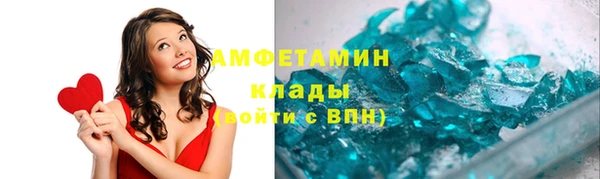 тгк Армянск