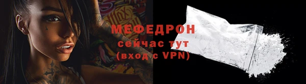 мефедрон VHQ Баксан