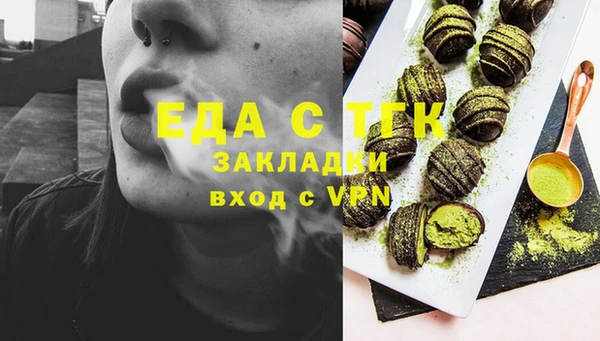 спайс Аркадак