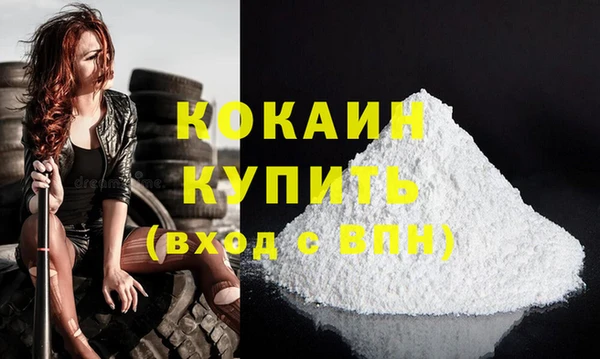 мефедрон VHQ Баксан