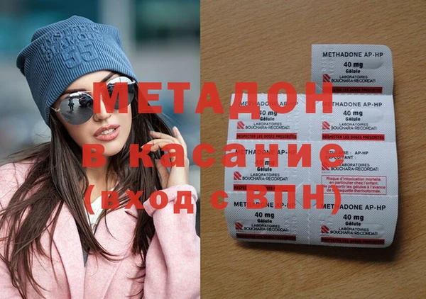мефедрон VHQ Баксан