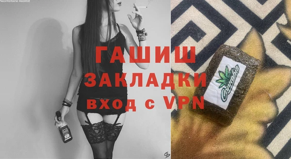 тгк Армянск