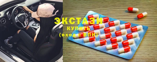 прущие грибы Балахна