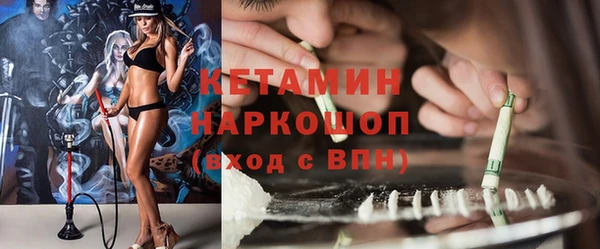 тгк Армянск