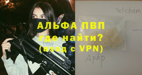 mdpv Балабаново