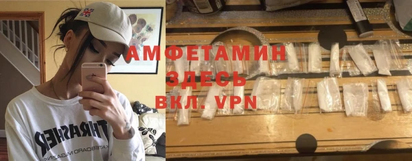 спайс Аркадак