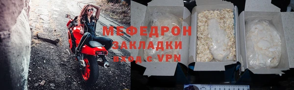 прущие грибы Балахна