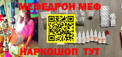 скорость Жуковский