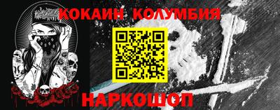 скорость Жуковский