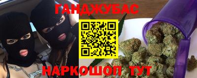 прущая мука Заводоуковск