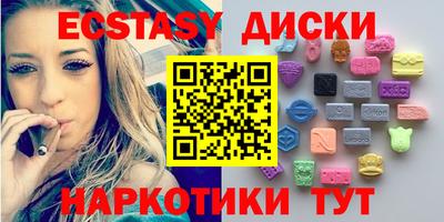 прущая мука Заводоуковск