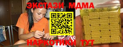 прущая мука Заводоуковск
