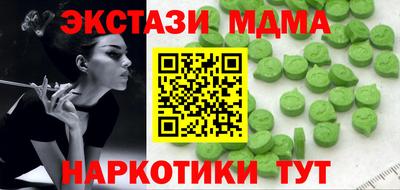 скорость Жуковский
