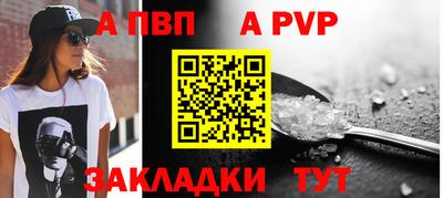 скорость Жуковский