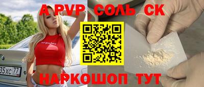 скорость Жуковский
