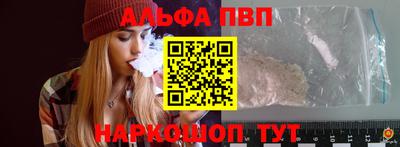 скорость Жуковский