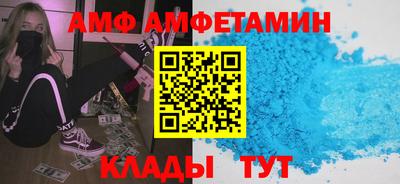 скорость Жуковский