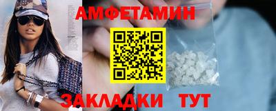 скорость Жуковский