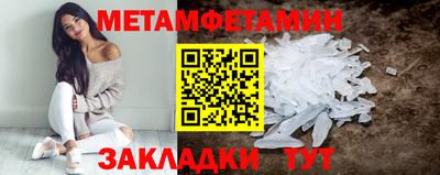 прущая мука Заводоуковск