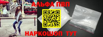 скорость Жуковский
