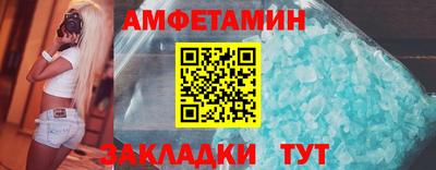 прущая мука Заводоуковск