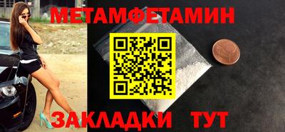 прущая мука Заводоуковск
