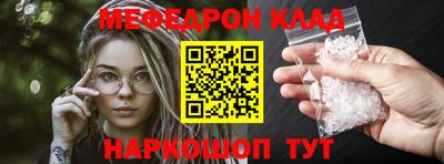 скорость Жуковский