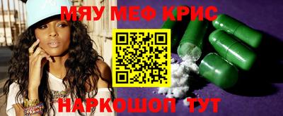 MDMA Premium VHQ Заволжье