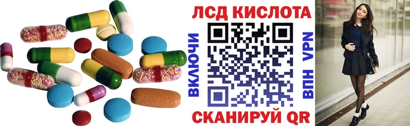 Лсд 25 экстази ecstasy где купить наркоту Шатура