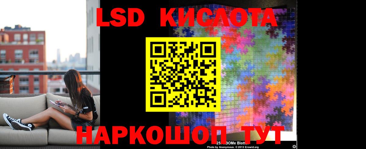 ЛСД экстази ecstasy  Лсд 25 экстази ecstasy  кракен tor  Шатура  Вход с VPN  ЛСД экстази 