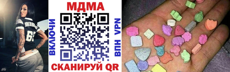MDMA кристаллы  shop формула  Шатура 