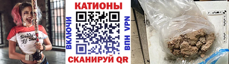 купить закладку  Шатура  Мефедрон кристаллы 