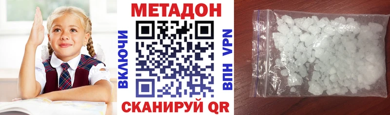 даркнет сайт мориарти формула МЕТАДОН methadone Шатура