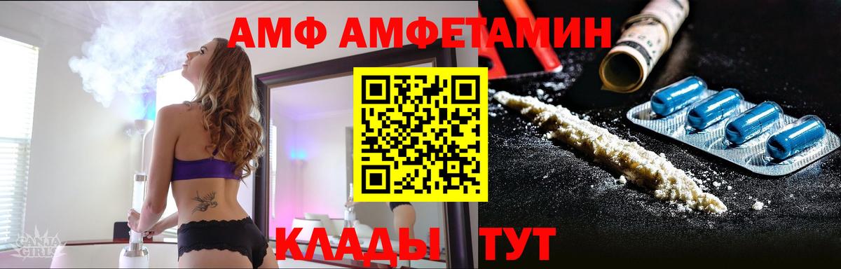 Первитин витя  Первитин витя  МЕТАМФЕТАМИН  Вход с VPN  Шатура 