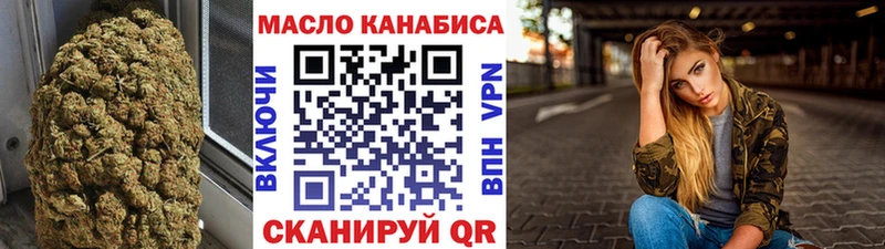 где купить наркоту  Шатура  Дистиллят ТГК вейп с тгк 