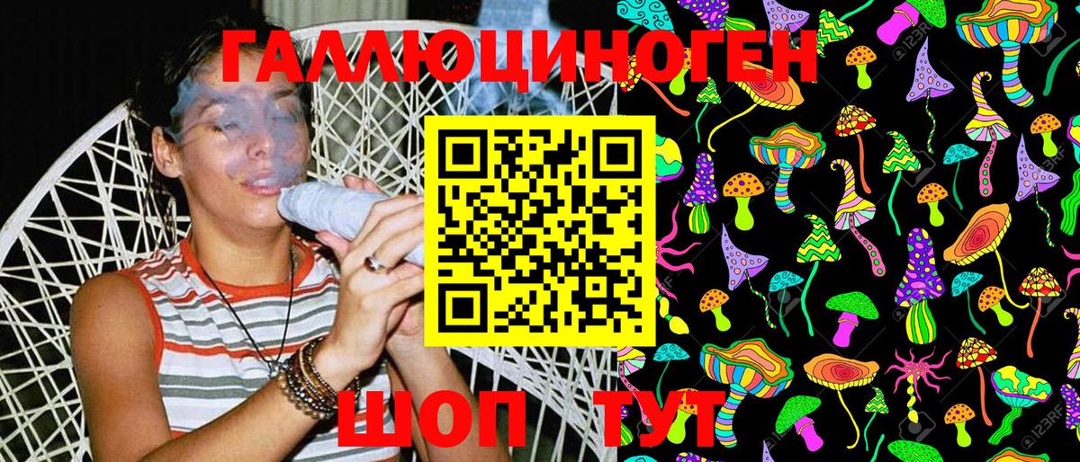 Галлюциногенные грибы Cubensis Шатура